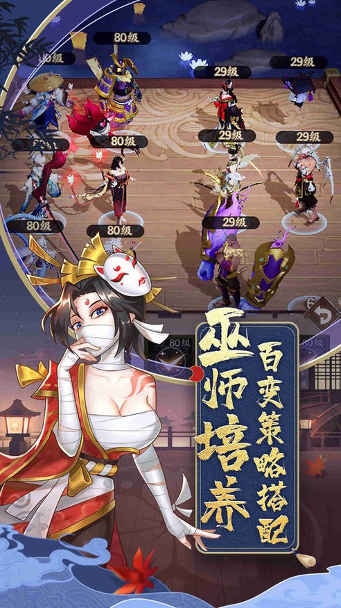 巫师血脉 游戏截图