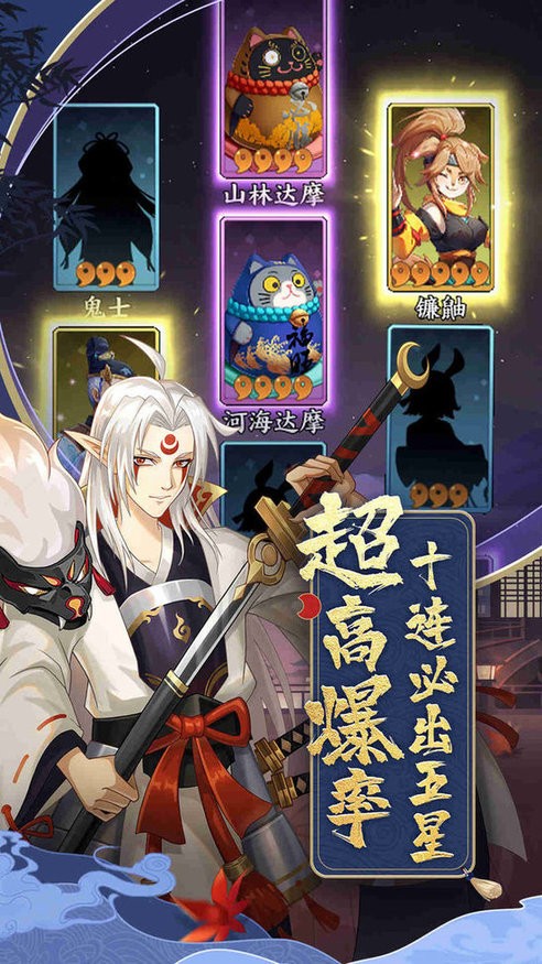 巫师血脉 游戏截图
